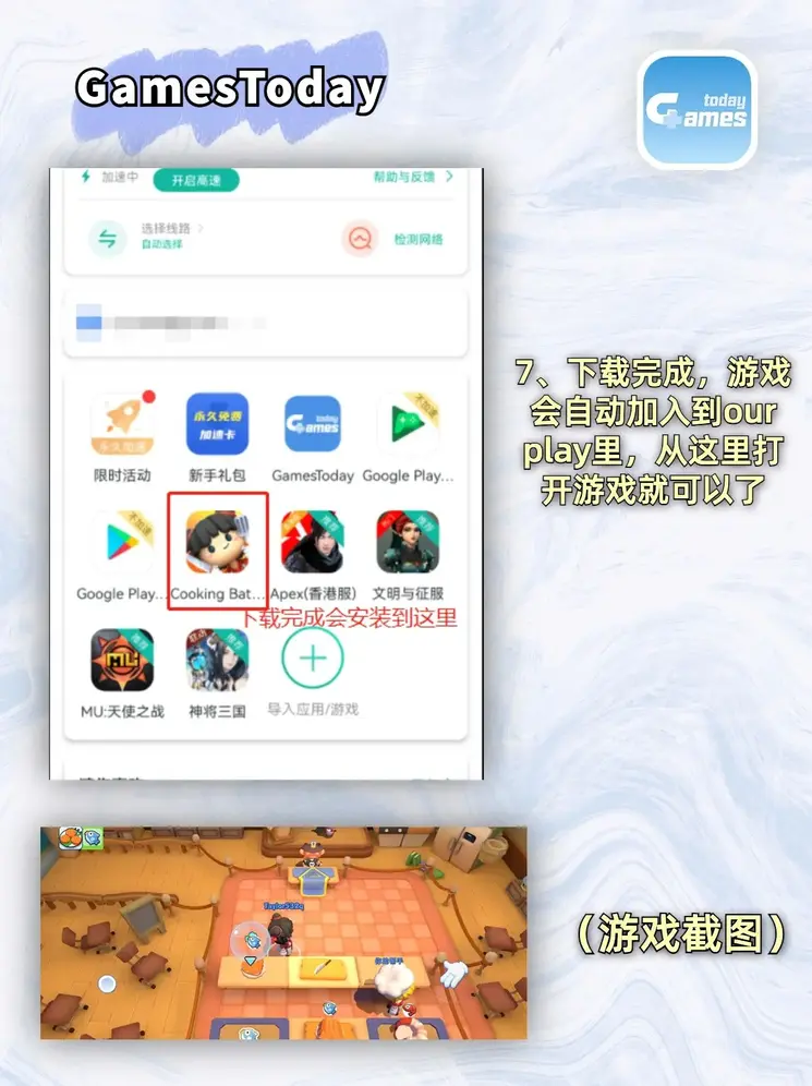 凤凰体育官网首页截图3